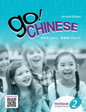 Go! Chinese 2, 2e Student Workbook (Simplified Chinese)