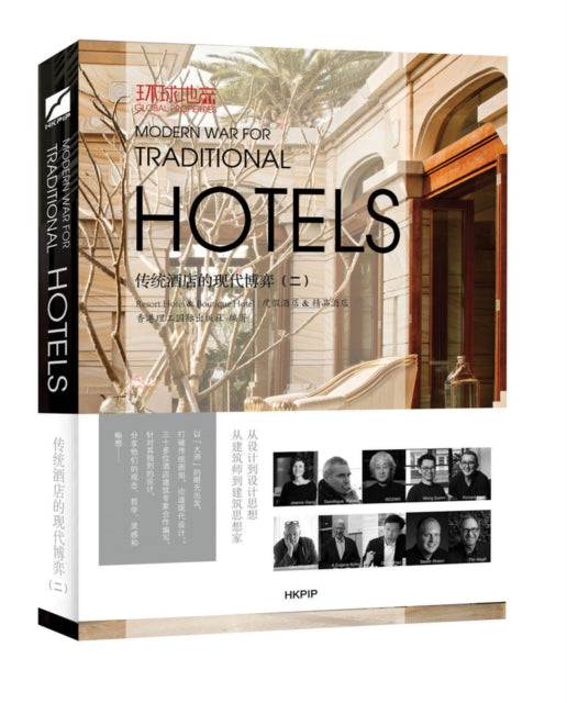Book cover of: Modern War for Traditional Hotels. By: HKPIP