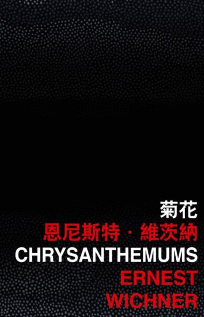 Book cover of: Chrysanthemums. By: Chinese University of Hong Kong Staff