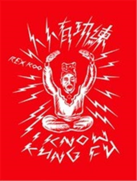 I Know Kung FU
