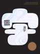 Book cover of: Hanzi•Kanji•Hanja 2. By: Victionary