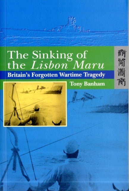The Sinking of the Lisbon Maru - Britain's Forgotten Wartime Tragedy