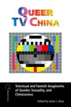 Book cover of: Queer TV China. By: Jamie J. Zhao