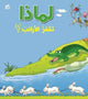 Book cover of: Why Do Bunnies Hop. By: O. M. Books International International