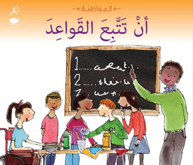 Book cover of: Following Rules