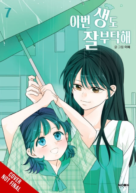 Book cover of: See You in My 19th Life, Vol. 7