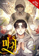 Book cover of: Lady Devil, Vol. 3