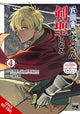 Book cover of: From Old Country Bumpkin to Master Swordsman, Vol. 4
