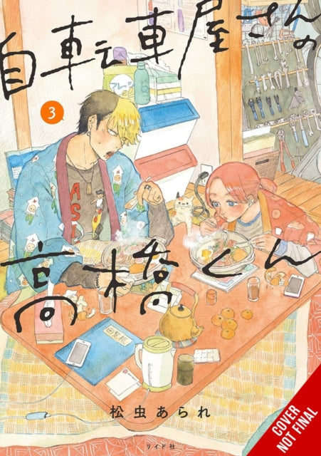 Book cover of: Takahashi from the Bike Shop, Vol. 3