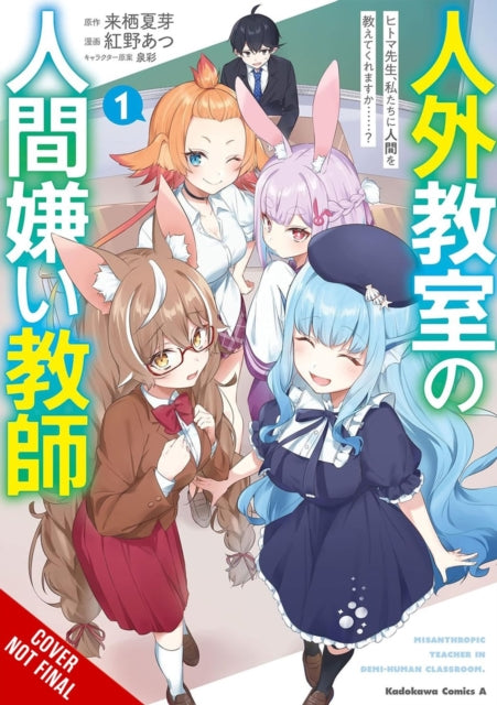 Book cover of: A Misanthrope Teaches a Class for Demi-Humans, Vol. 1 (manga)