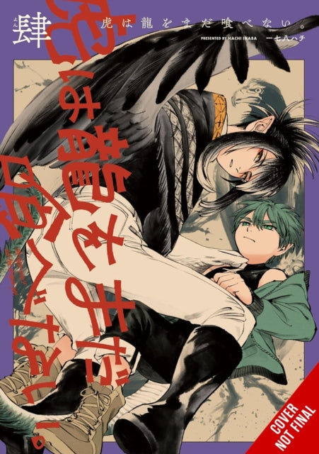 Book cover of: The Tiger Won't Eat the Dragon Yet, Vol. 4