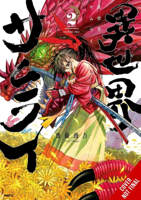 Book cover of: Isekai Samurai, Vol. 2