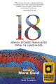Book cover of: 18. By: Nora Gold