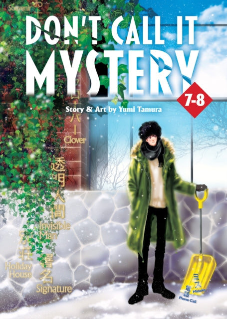 Book cover of: Don't Call it Mystery (Omnibus) Vol. 7-8