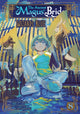 Book cover of: Ancient Magus' Bride: Wizard's Blue Vol. 8. By: Kore Yamazaki