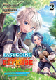 Book cover of: Easygoing Territory Defense by the Optimistic Lord: Production Magic Turns a Nameless Village into the Strongest Fortified City (Manga) Vol. 2. By: Sou Aakike