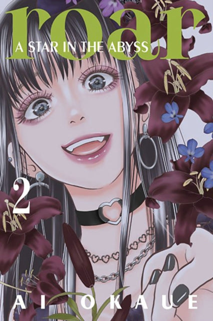 Roar: A Star in the Abyss 2 9798888774892 Ai Okaue
