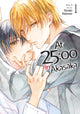 Book cover of: At 25:00 in Akasaka Vol. 1. By: Hiroko Natsuno