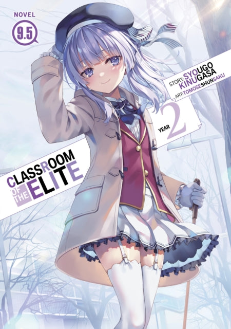 Book cover of: Classroom of the Elite: Year 2 (Light Novel) Vol. 9.5. By: 衣笠彰梧