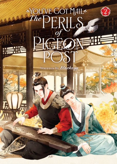 You've Got Mail: The Perils of Pigeon Post - Fei Ge Jiao You Xu Jin Shen (Novel) Vol. 2