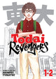 Book cover of: Todai Revengers (Omnibus) Vol. 1-2. By: Shinpei Funatsu