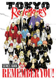 Book cover of: Tokyo Revengers Series Guide: REMEMBER YOU!. By: Ken Wakui
