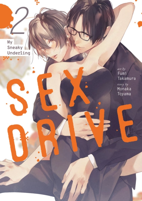 Book cover of: SEX DRIVE (Manga) Vol. 2 - My Sneaky Underling